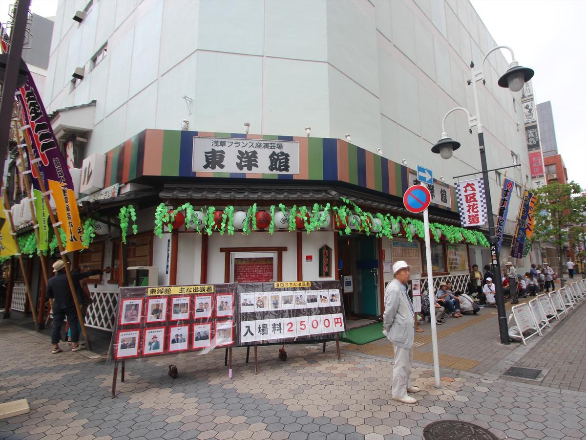 Apa Hotel Asakusa Kaminarimon Tokio Buitenkant foto