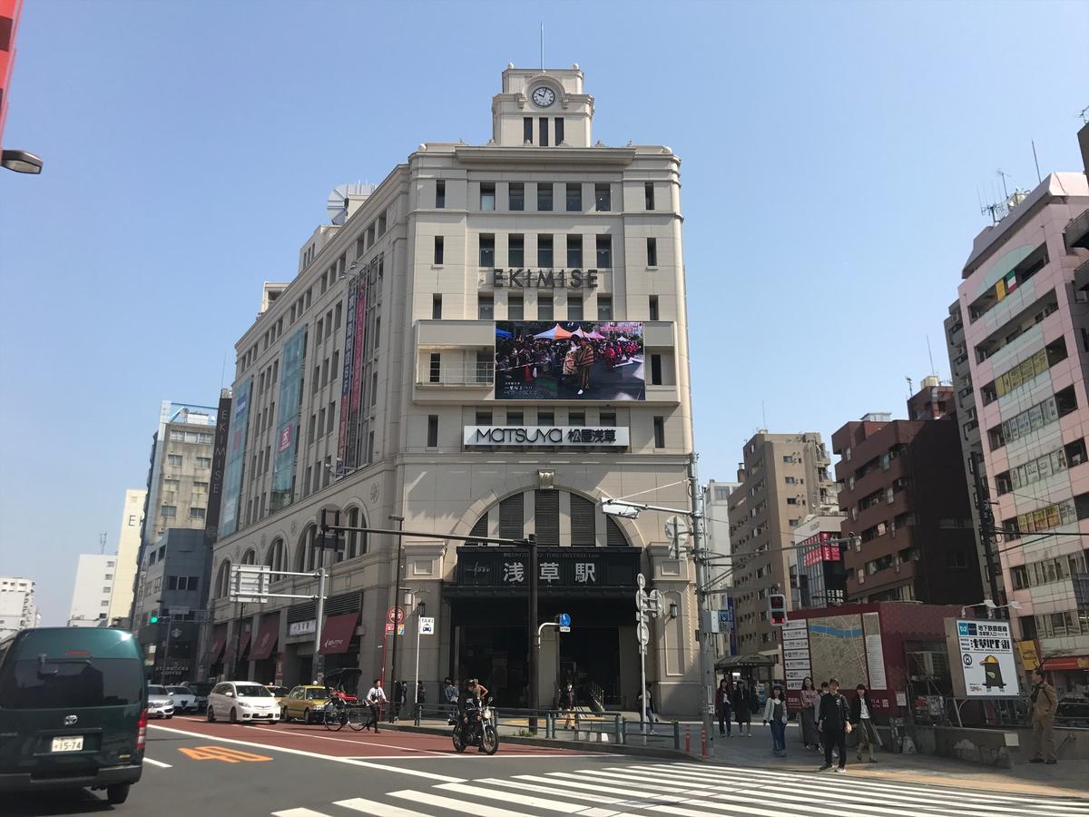 Apa Hotel Asakusa Kaminarimon Tokio Buitenkant foto